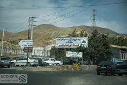 خروج انبار نفت شهران و پارک ارم از لیست املاک بحرانی 