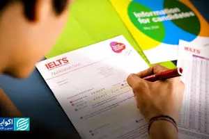 پایان آیلتس در ایران؟