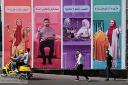 از مبارزه با «هزار فامیل» تا رؤیای «صد هزار خانواده کارآفرین»