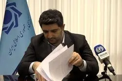 جعبه ابزار نظارتی بانک مرکزی فعال شد