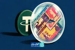 تتر پشت حباب درهم؟