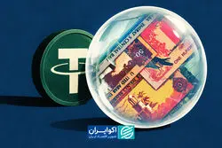 تتر پشت حباب درهم؟