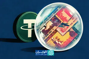 تتر پشت حباب درهم؟