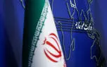 وزارت امور خارجه ایران یک بیانیه مهم صادر کرد+ جزئیات