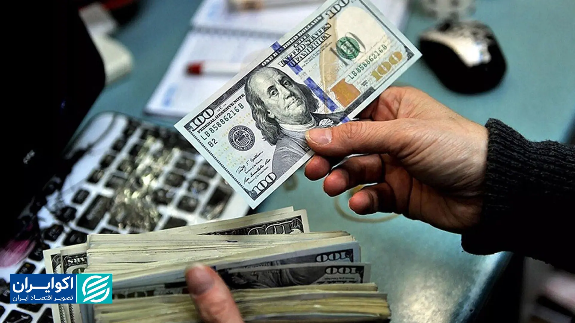 ۱۸ نرخ متفاوت برای ارز؛ واقعیت عجیب اقتصاد ایران