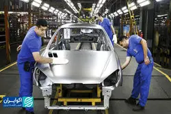 اکوسیستم تحلیل کیفیت خودرو 