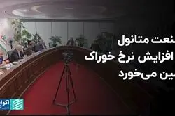 صنعت متانول با این اتفاق زمین می‌خورد