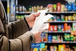 دی  ماه گران؛ تورم به رکورد چهارساله رسید