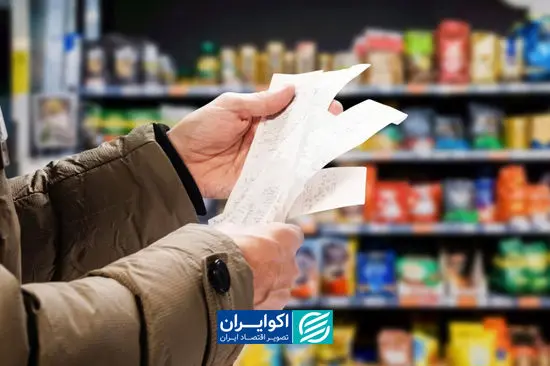 دی  ماه گران؛ تورم به رکورد چهارساله رسید