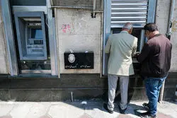 برداشت از خودپرداز هم پولی شد