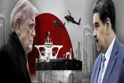ترامپ: مادورو و همسرش دستگیر و از ونزوئلا خارج شدند
