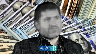 &laquo;الف.ل&raquo; از شاکی تا متشاکی؛ افشاگری&zwnj;ها علیه یک تراستی در بازار ارز