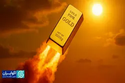 خریداران طلا بخواند/ رشد قیمت متوقف می شود؟