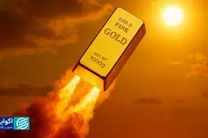 پر پرواز طلا؛ رشد متوقف می‌شود؟