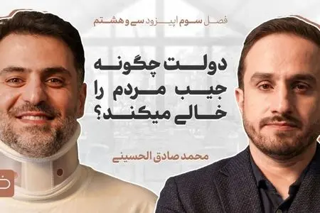 چرا در برابر توضیح پولی پدیدۀ تورم مقاومت می‌شود؟