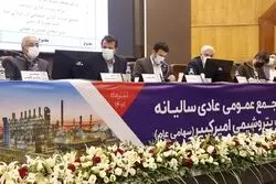صرفه جویی ارزی ۳ میلیون و ۷۰۰ هزار یورویی از محل بومی سازی قطعات در پتروشیمی امیر کبیر
