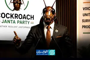 «حزب مردم سوسک»؛ جنبش اعتراضی تازه در هند چگونه شکل گرفت؟
