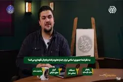 فشارها مجری شبکه افق را مجبور به واکنش کرد + ویدئو