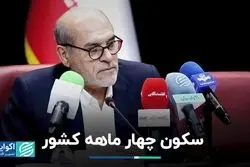 انتصابات باید هر چه زودتر انجام شود