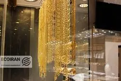 قیمت جدید طلای 18عیار امروز یکشنبه 10خرداد/ افزایش نرخ + جدول و جزئیات کامل