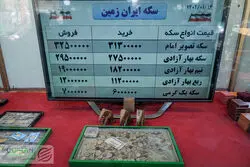 فرش قرمز سکه برای سلطان عمان