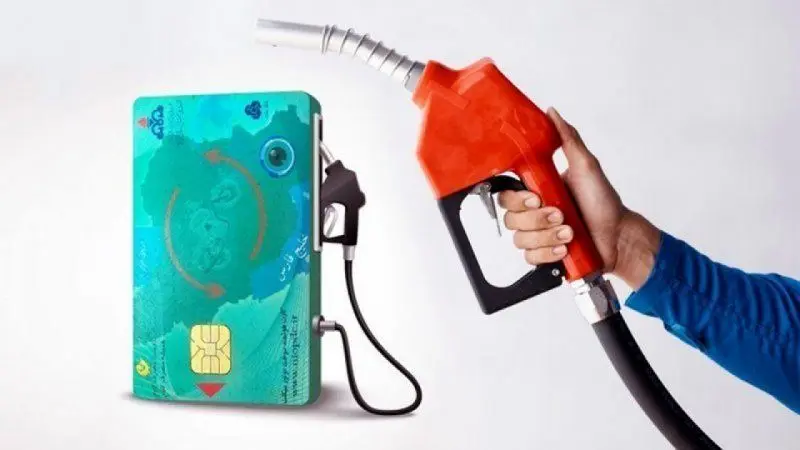 سهمیه سوخت به کارت بانکی منتقل می‌شود