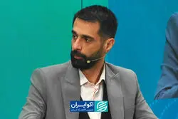 چرا تراستی‌ها ناگهان معضل شدند؟