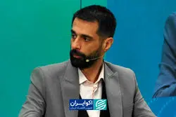 چرا تراستی‌ها ناگهان معضل شدند؟