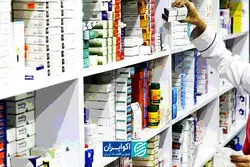 کمبود دارو در کشور چقدر جدی است؟/ کدام داروها کمیاب شدند؟