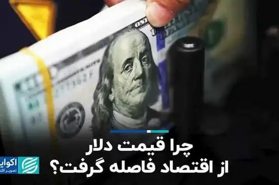 از راز شکاف قیمت نفت تا دلیل بالا نرفتن قیمت طلا در بازار جهانی 