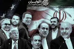 تصویر روز بیست‌وششم آتش‌بس؛ ترامپ: احتمال حملات جدید وجود دارد