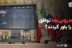 خودرویی‌ها توافق را باور کردند؟