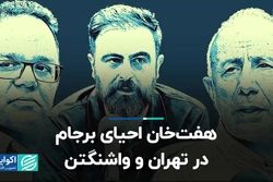 هفت‌خان احیای برجام در تهران و واشنگتن