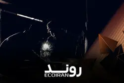 بنگاه‌های نیمه‌تعطیل در اقتصاد جنگ‌زده