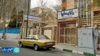 ماجرای تخلف 1300 میلیاردی در صنعت خودرو