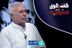 احتمال جنگ دوباره چقدر است؟