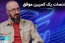 مختصات یک کمپین‌ موفق