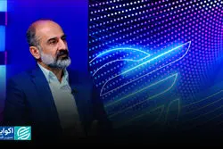 2026، سال خاص مسی‌ها