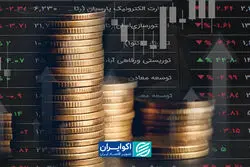 سال واگرایی بازارها؛ چرا سکه جلو زد و بورس عقب ماند؟