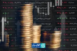 سال واگرایی بازارها؛ چرا سکه جلو زد و بورس عقب ماند؟