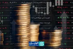 سال واگرایی بازارها؛ چرا سکه جلو زد و بورس عقب ماند؟