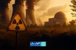 آیا اورانیوم ایران به خارج از کشور منتقل می‌شود؟