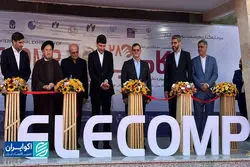 اولین روز از الکامپ ۱۴۰۴؛ روز استارت‌آپ‌ها و هوش مصنوعی