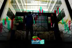 نگاهی به عرضه اولیه‌های بازار در ۱۴۰۴/ سهامداران چقدر سود کردند؟