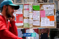 زنگ خطر در اشتغال ایران؛ صعود بیکاری، سقوط مشارکت اقتصادی