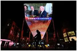 خودزنی به سبک شی؛ سناریوی جنگ سرد تکرار می‌شود؟