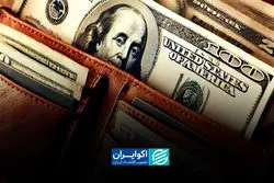 جزئیات فنی آزادسازی ۶ میلیارد دلار ایران از زبان معاون عراقچی