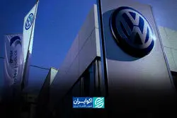 فولکس‌واگن در مسیر تعدیل ۳۵ هزار نیرو؛ چالش مشترک خودروساز ایرانی و آلمانی؟