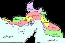 دریابانی میناب انهدام یک خط لوله قاچاق سوخت در استان هرمزگان خبر داد+ جزئیات