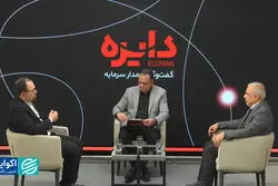 برنامه دایره | ملاقات با بیت کوین در تالار شیشه‌ای